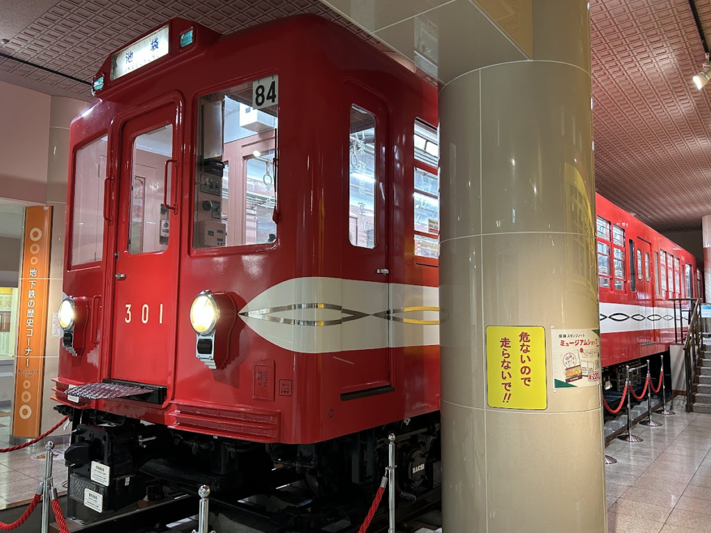 葛西にある地下鉄博物館の「丸ノ内線301号車」