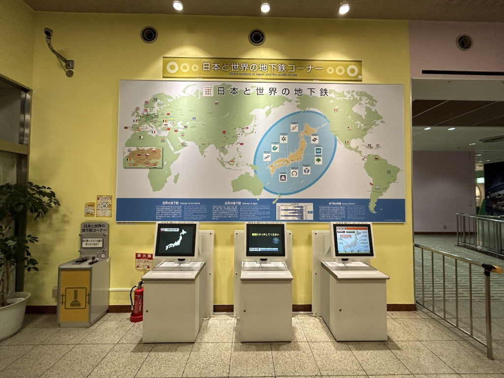 葛西にある地下鉄博物館の「日本と世界の地下鉄」エリア
