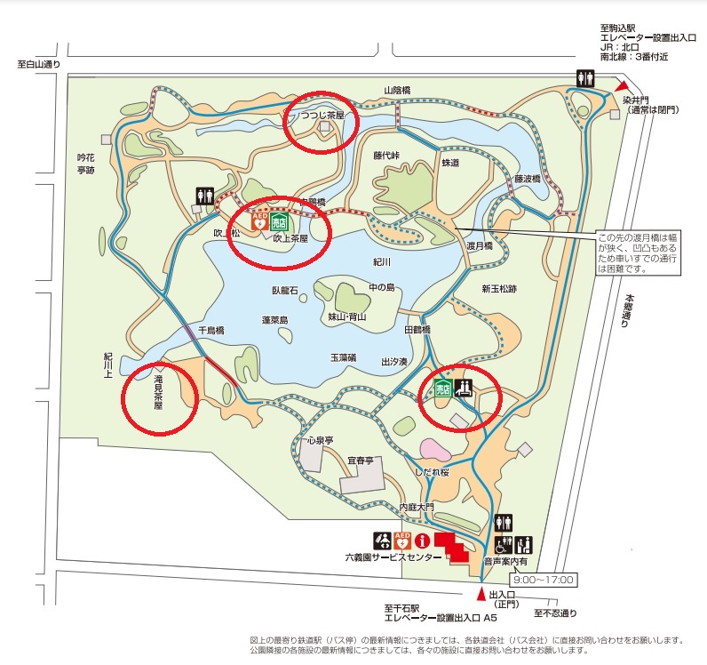 駒込にある六義園の園内マップ
