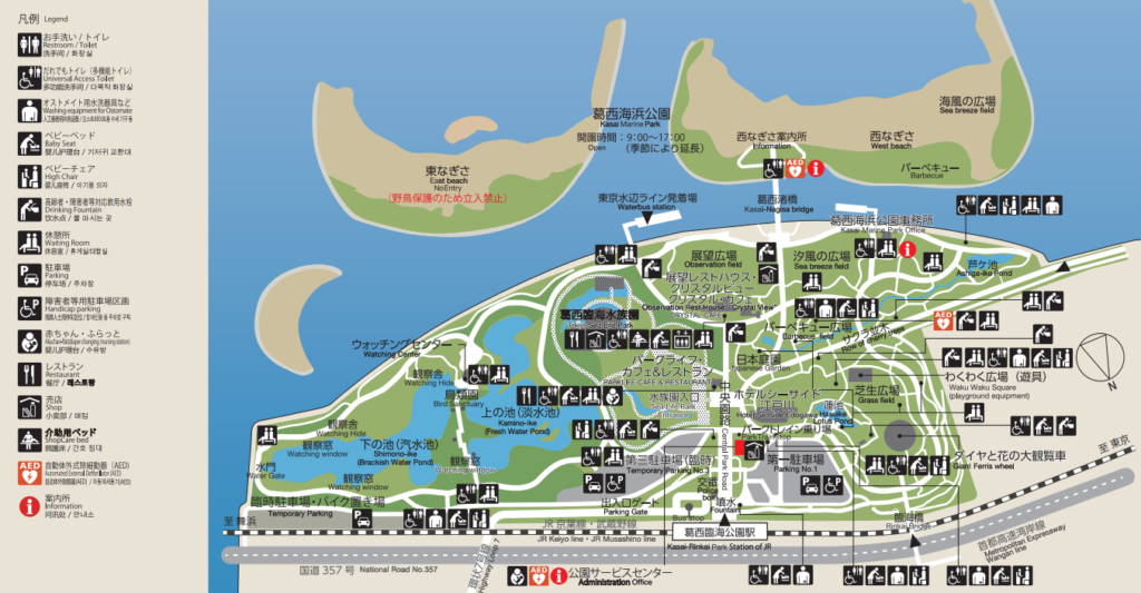 葛西臨海公園の案内図