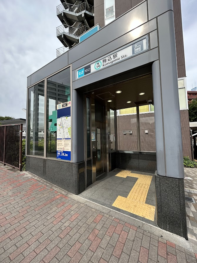 東京メトロ南北線駒込駅のエレベーター