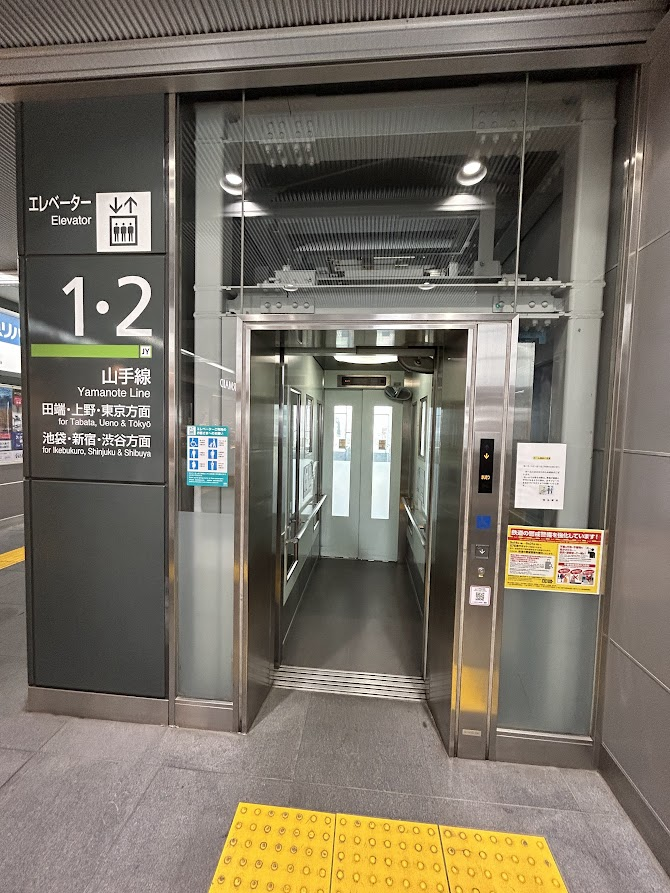 JR駒込駅のエレベーター